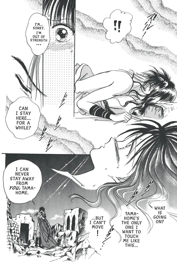 Fushigi Yuugi Chapter 55 image 50_optimized